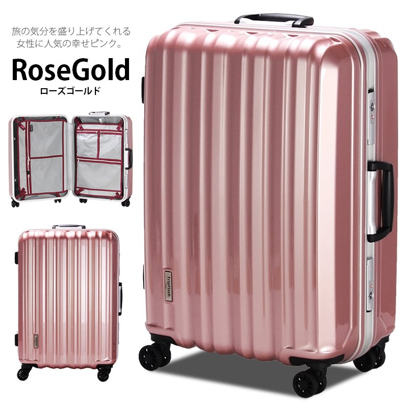 スーツケース キャリーケース キャリーバッグ 旅行用品 Lサイズ 大型 