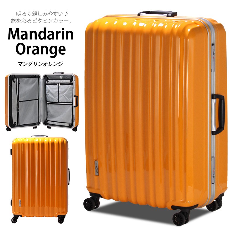 スーツケース キャリーケース キャリーバッグ 旅行用品 Lサイズ 大型