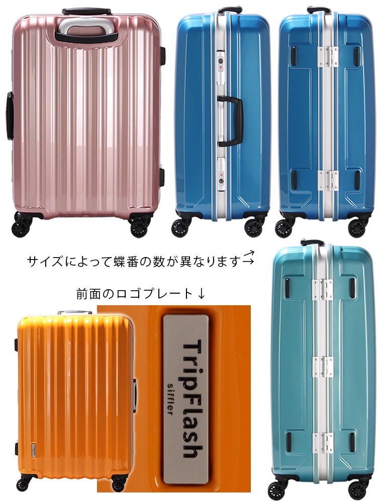 スーツケース キャリーケース キャリーバッグ 旅行用品 旅行かばん