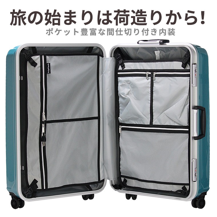 スーツケース キャリーケース キャリーバッグ 旅行用品 旅行かばん