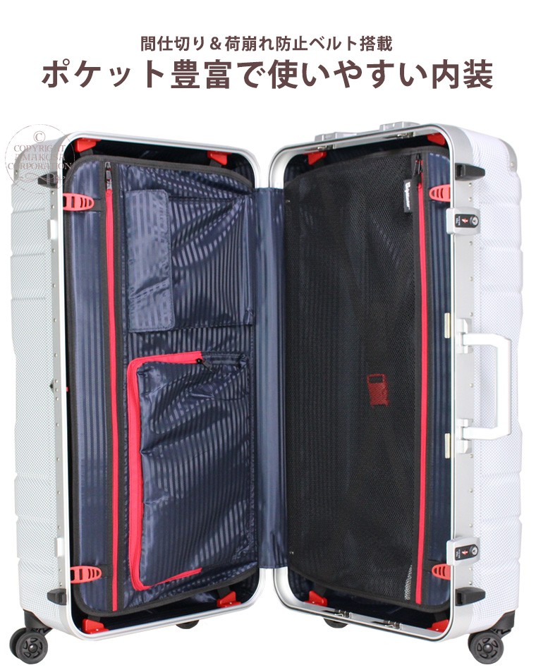 Siffler アウトレット スーツケース 大型 長期旅行向き キャリー
