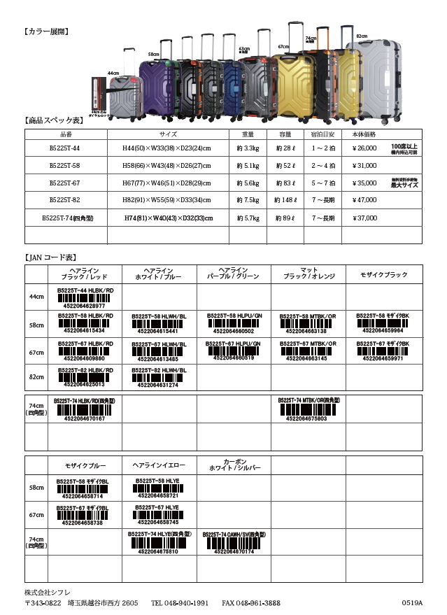 【匿名配送】FlowTide︎✦︎スーツ【Mサイズ】 匿名配送】FlowTide︎✦︎スーツ【Mサイズ】