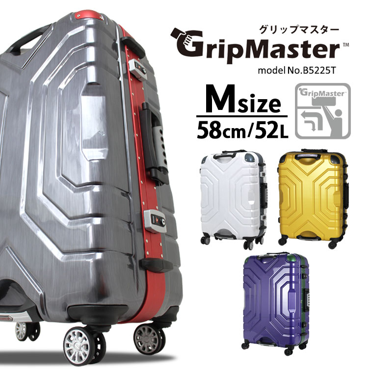スーツケース Mサイズ 中型 キャリーケース B5225T 58cm グリップ