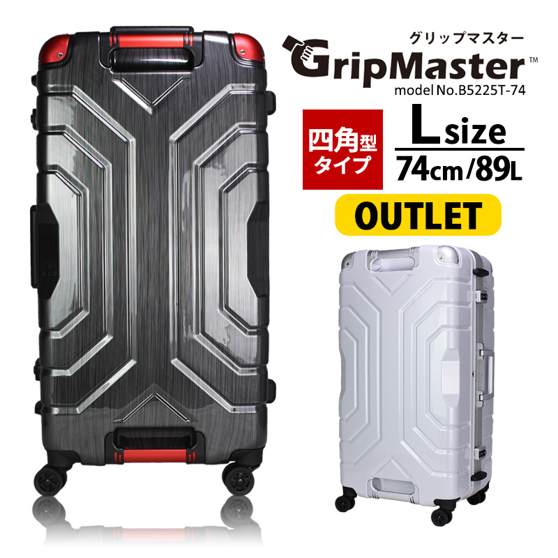 33t様リクエスト パワーガード Ｌサイズグレー 3枚1箱 Siffler アウトレット スーツケース 大型 長期旅行向き キャリー