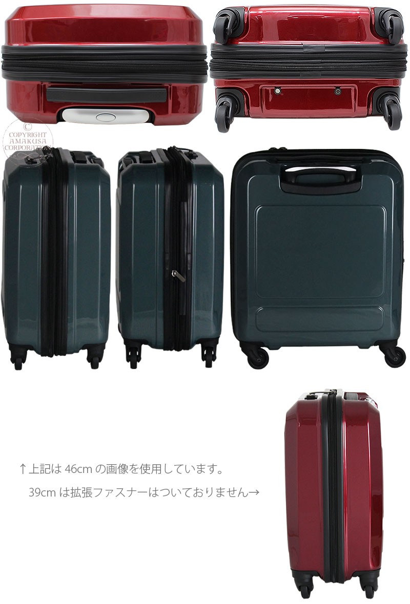 外装
