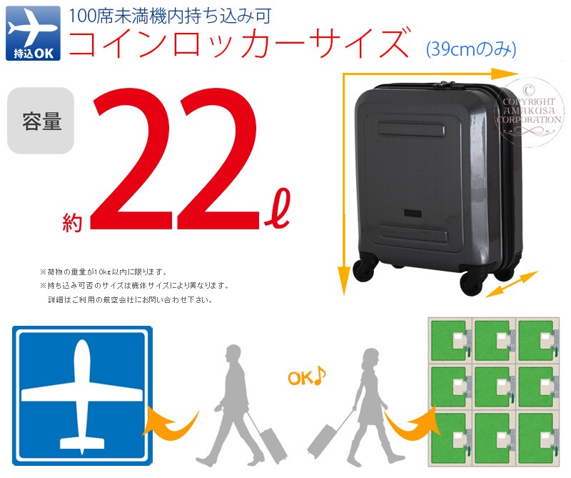 Siffler（シフレ） 【最大15％OFFクーポン3/11まで】 スーツケース