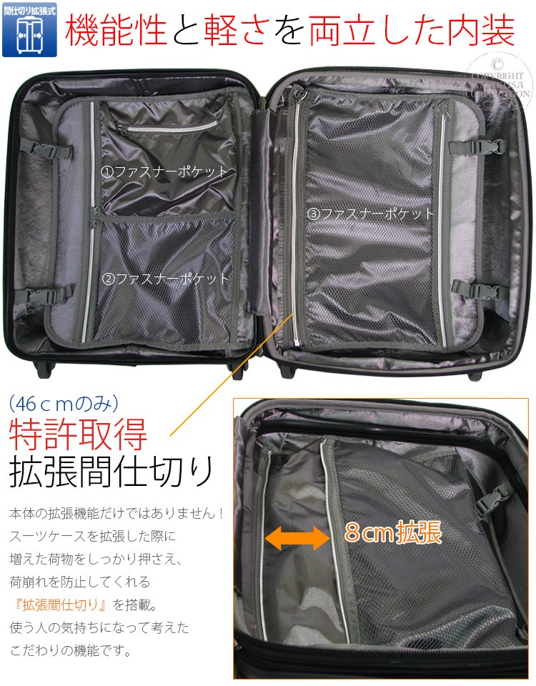 Siffler（シフレ） 【最大15％OFFクーポン5/18まで】 スーツケース