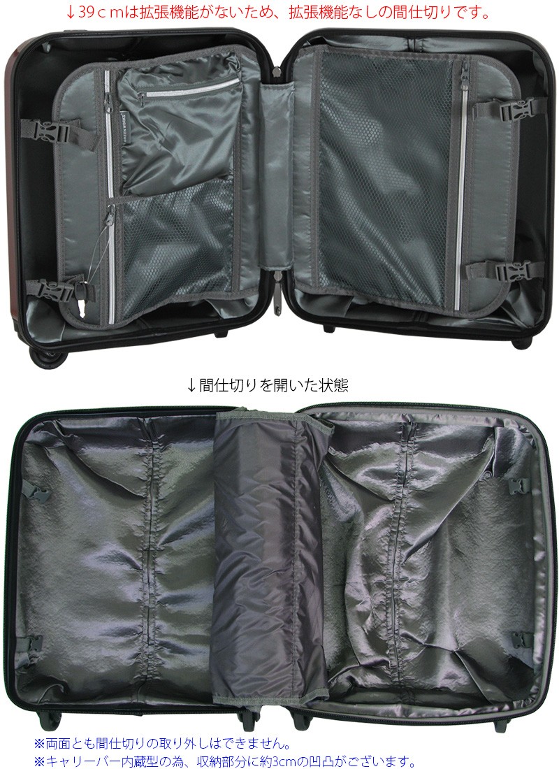 Siffler（シフレ） 【最大15％OFFクーポン3/11まで】 スーツケース