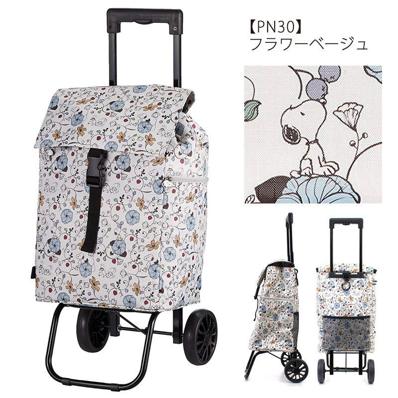 【専用】) PEANUTS + STARBUCKS キャリーカート　新品未使用 SNOOPY 【最大15％OFFクーポン7/28まで】スヌーピー