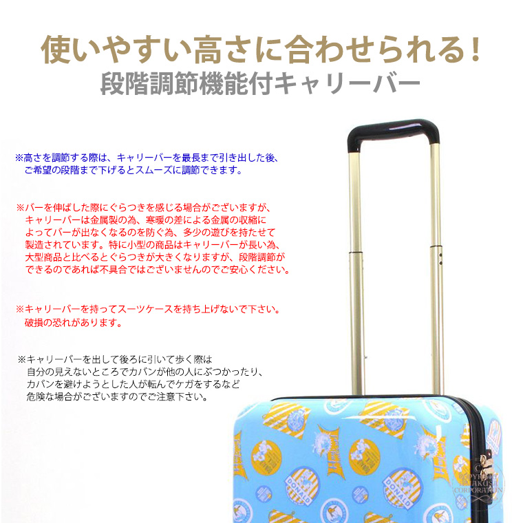 ハピタス 【最大15％OFFクーポン8/4まで】ディズニー スーツケース