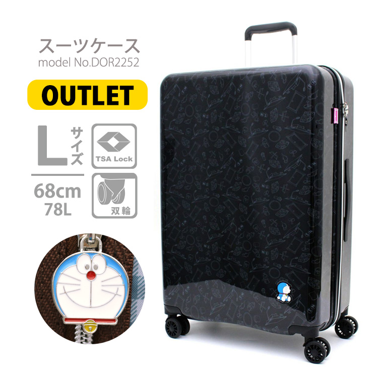 OUTLET】ドラえもん スーツケース キャリーバッグ Lサイズ 大型 OUTLET】ドラえもん スーツケース キャリーバッグ Lサイズ 大型