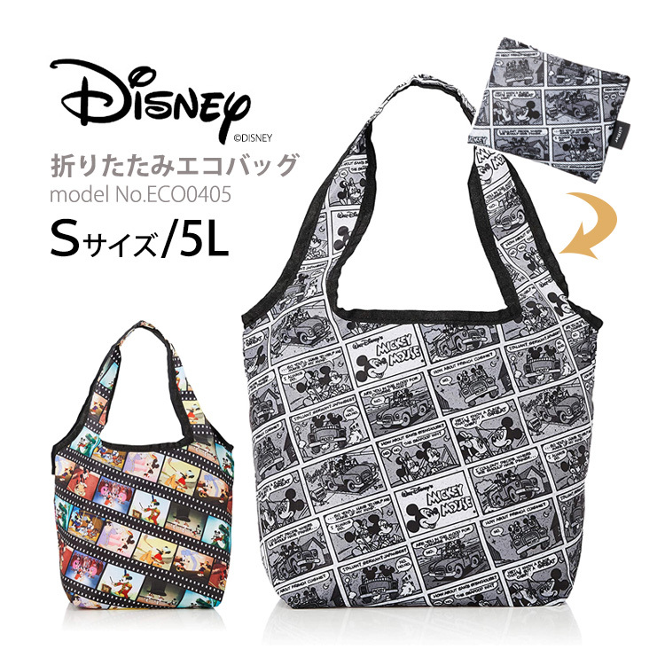 Disney（ディズニー） ミッキー エコバッグ マイバッグ 折りたたみ