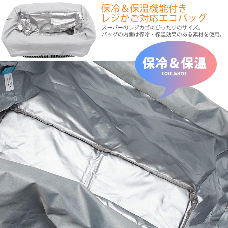 保冷＆保温機能付き