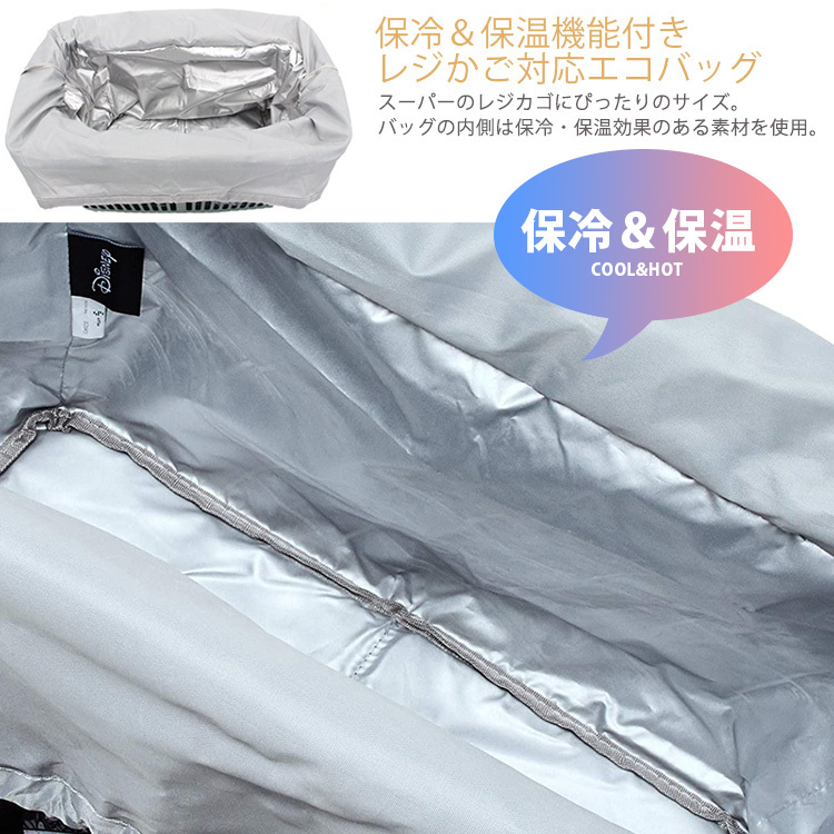 保冷＆保温機能付き