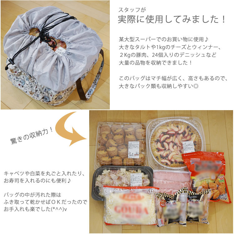 使用イメージ