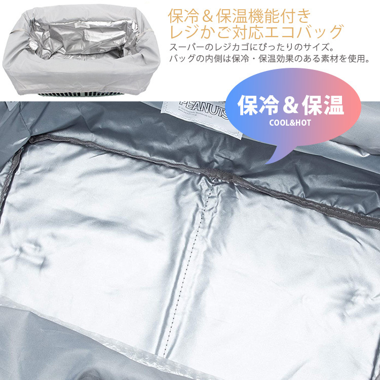 保冷＆保温機能付き