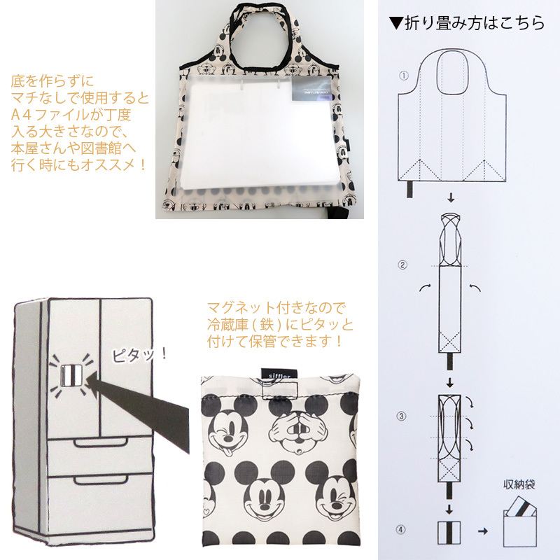 Disney - ディズニーストア ミッキーマウス エコバッグ 新品未