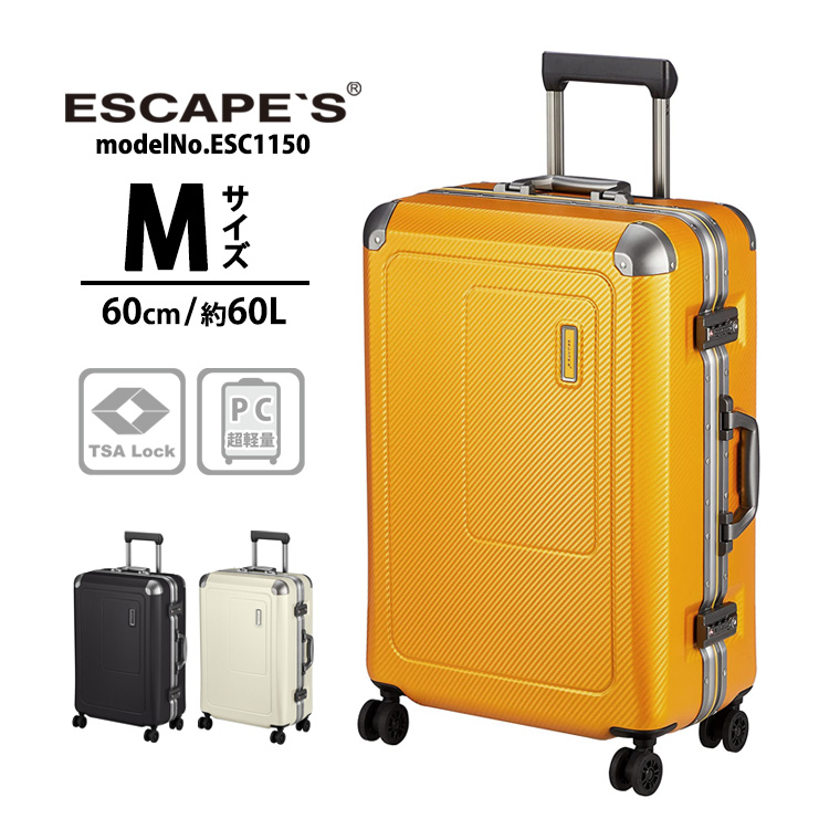 スーツケース キャリーケース Mサイズ 中型 メンズ レディース