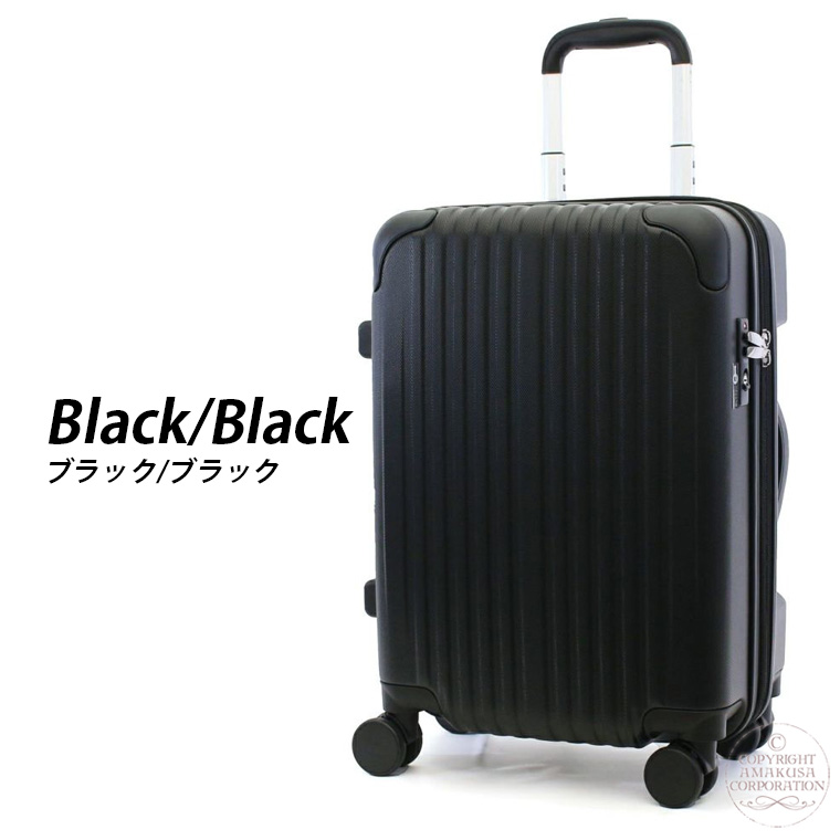 スーツケース 拡張 機内持ち込み キャリーケース Sサイズ 小型 双輪キャスター TSAロック キャリーバッグ シフレ 1年保証付 ESC2237  36-43L