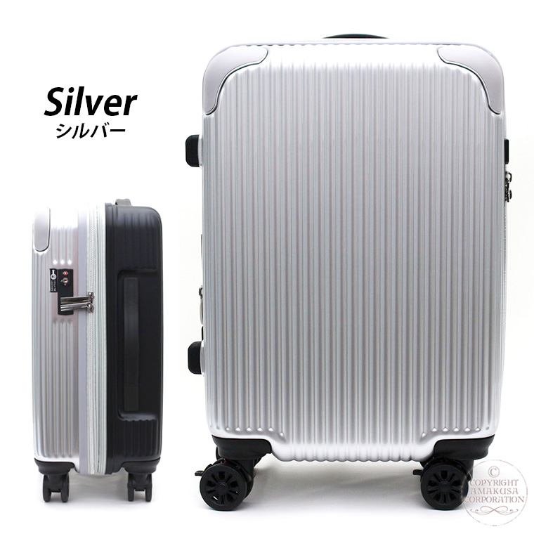 スーツケース キャリーバッグ 拡張機能付 中型 Mサイズ ストッパー付 