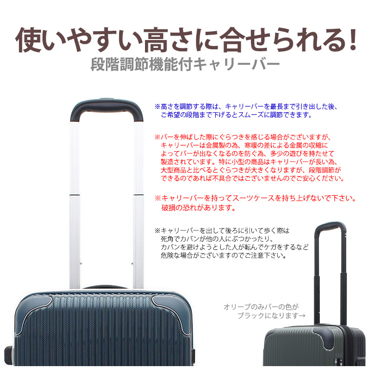 段階調節機能付キャリーバー