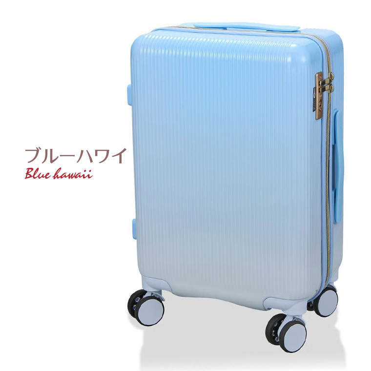 ブルーハワイ