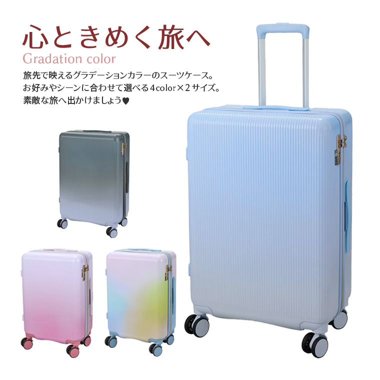 グラデーションカラー