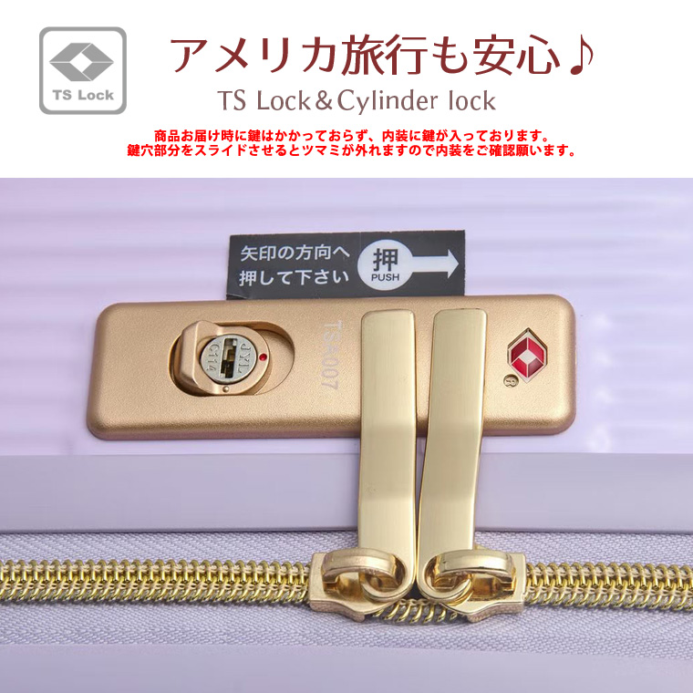 TSロック付シリンダー錠