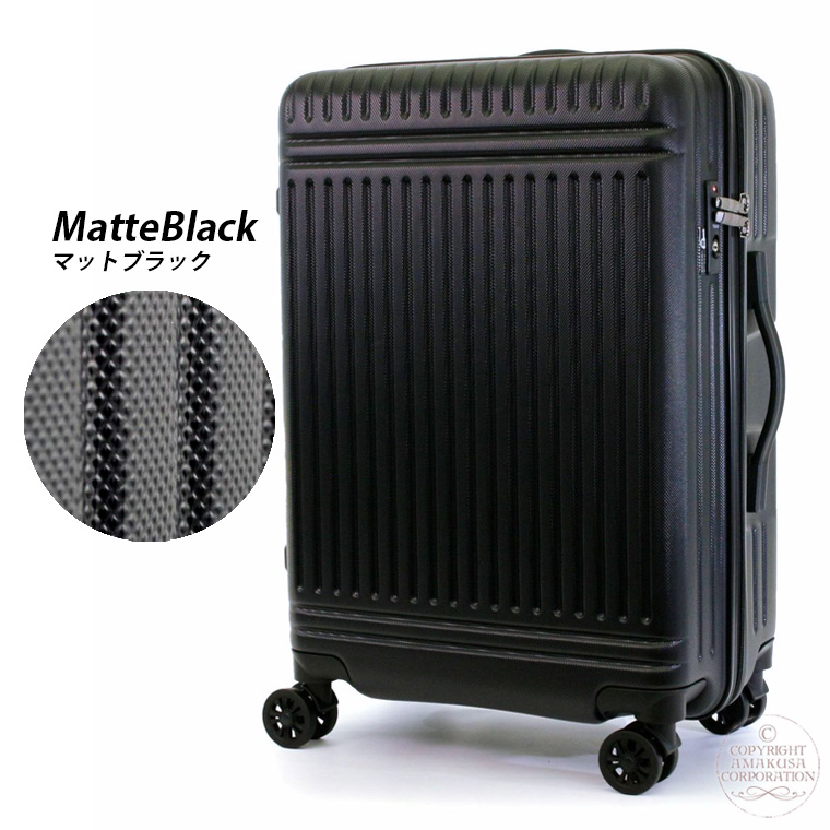 スーツケース キャリーケース キャリーバッグ 無料受託手荷物最大サイズ Lサイズ 大型 双輪キャスタ...