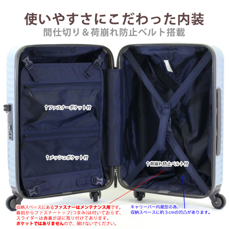 Siffler（シフレ） スーツケース キャリーケース フロントオープン S