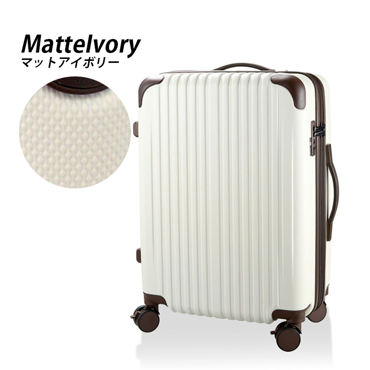 Siffler スーツケース 拡張 キャリーケース キャリーバッグ M
