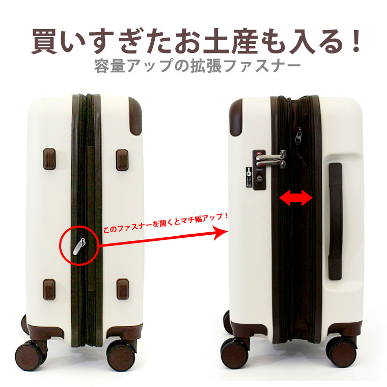 シフレ エスケープ★ソフトスーツケース／キャリーバッグ Siffler（シフレ） スーツケース 拡張 機内持ち込み Sサイズ 小型