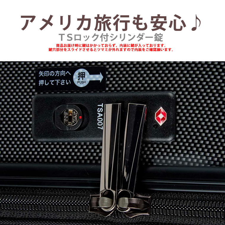 TSAロック付シリンダー錠