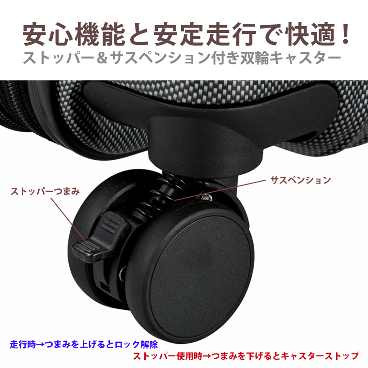 Siffler（シフレ） スーツケース 拡張 キャリーケース キャリーバッグ