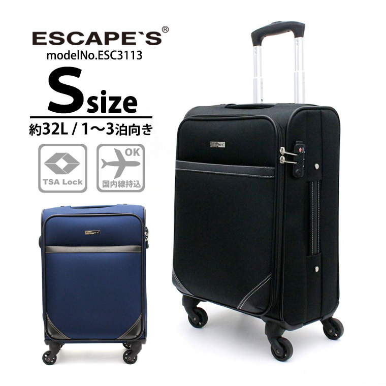 キャリーバッグ キャリーケース 32L 機内持ち込み 小型 軽量 TSAロック