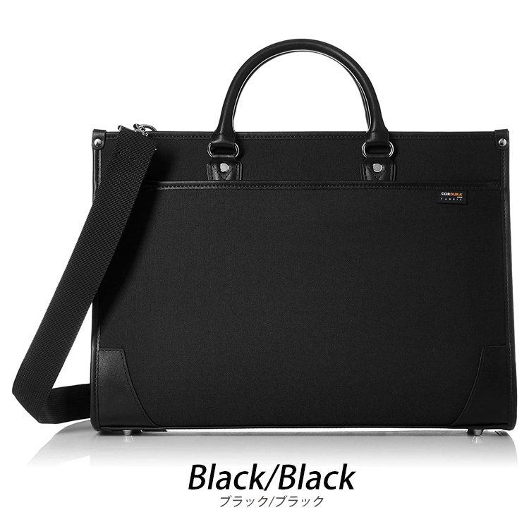 最大20％OFFクーポン1/6まで】 ビジネスバッグ ショルダーバッグ