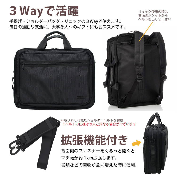 Siffler（シフレ） ビジネスバッグ リュック ショルダーバッグ 3Way