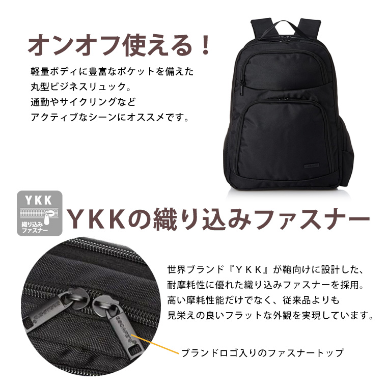 Siffler（シフレ） [最大11%offクーポン] ビジネスリュック 丸型