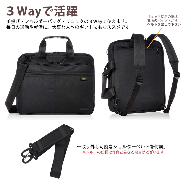 Siffler（シフレ） ビジネスバッグ リュック ショルダーバッグ 3WAY 2