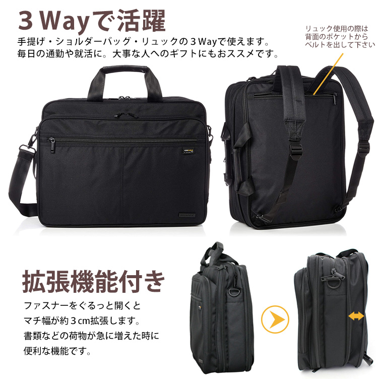 新品 未使用 Penfield 3WAYビジネスバッグ 黒 627512sa.jpg