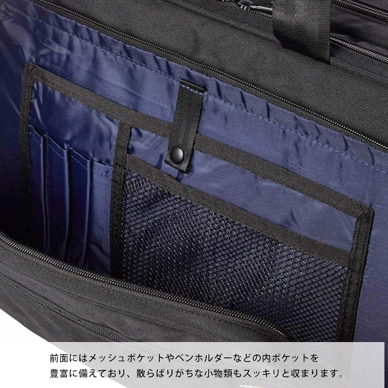 Siffler ビジネスバッグ リュック ショルダーバッグ 3WAY 3層式