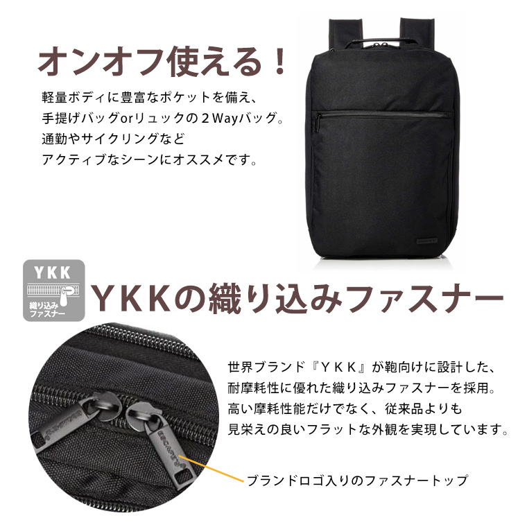 Siffler（シフレ） 【15％OFFクーポン】 ビジネスリュック バッグ