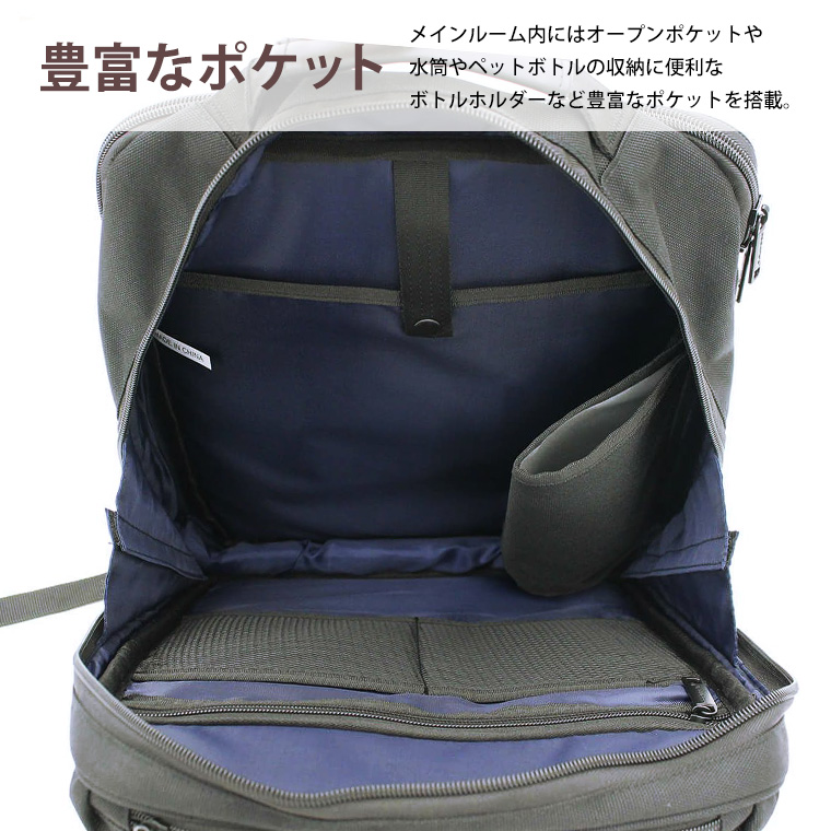 Siffler（シフレ） [最大11%offクーポン] ビジネスリュック バッグ