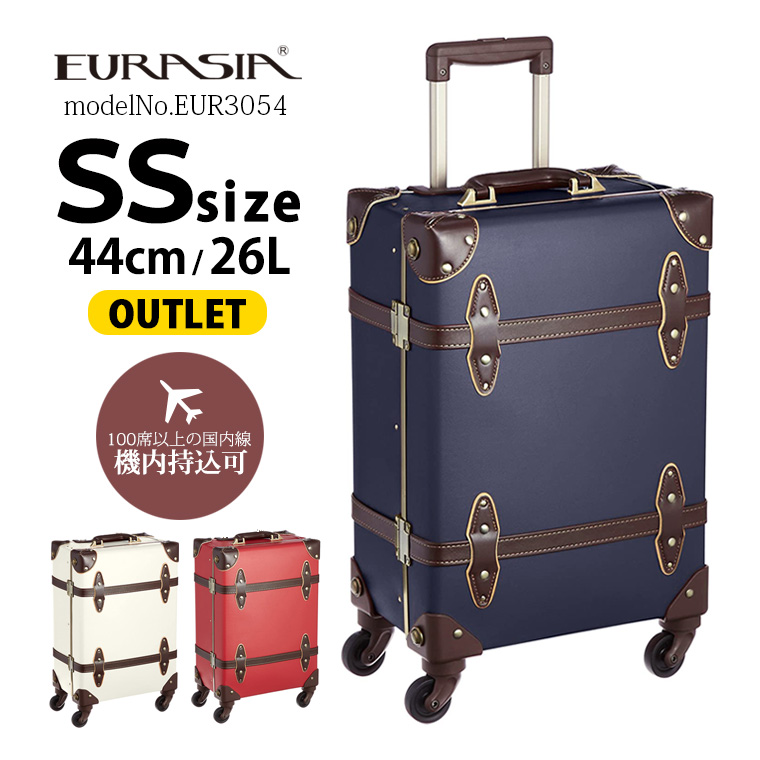 ユーラシアトランクEUR3054