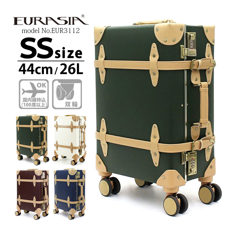 ユーラシアトランク≪EUR3112≫