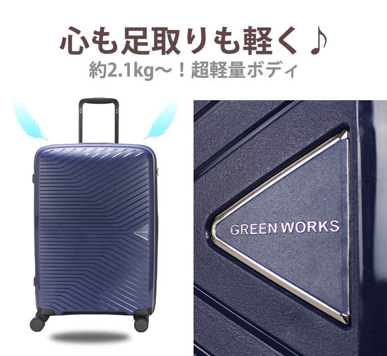 スーツケース キャリーバッグ 超軽量 中型 Mサイズ キャリーケース TSA
