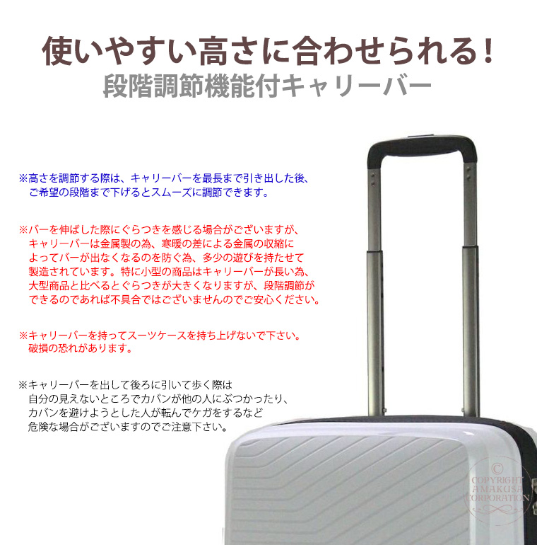 スーツケース キャリーバッグ 超軽量 中型 Mサイズ キャリーケース TSA