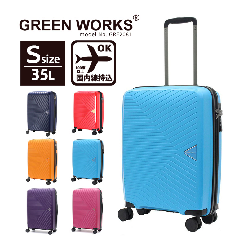 スーツケース 機内持ち込み 軽量 小型 Sサイズ キャリーケース 