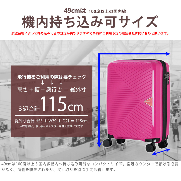 スーツケース 機内持ち込み 軽量 小型 Sサイズ キャリーケース