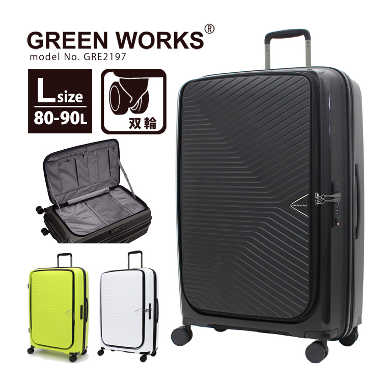 スーツケース キャリーケース 大型 Lサイズ 長期旅行 軽量 拡張機能 